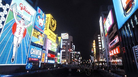 oosaka.jpg