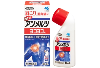 【小林製薬】安美露 46ml ニューアンメルツヨコヨコA