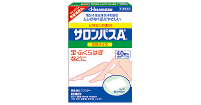 【久光製薬】撒隆巴斯镇痛贴 40枚 サロンパスAe