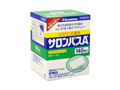 【久光製薬】撒隆巴斯镇痛贴 140枚 サロンパスAe