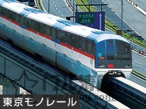 photo_monorail.jpg