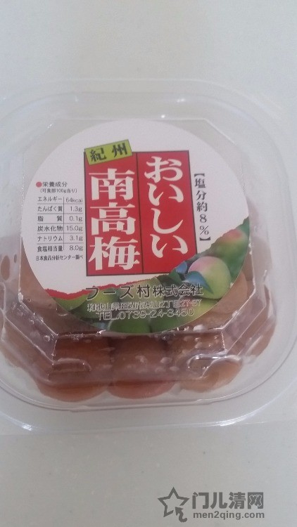 20160719_125033.jpg