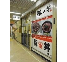 【东京·新桥】猪肉盖饭专门店-豚大学