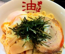 美食攻略：日本特色无汤拉面-油拌拉面