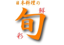 美食知识：日本料理及饮食文化的基本概念 - “旬”