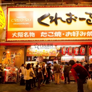 大阪·道顿崛 乡土料理餐厅-Creo-ru（くれおーる）道顿崛店