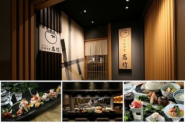 传统日本料理餐厅 - 京彩旬肴 吉竹