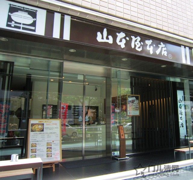 煮込みうどん 山本屋本店-広小路伏見店