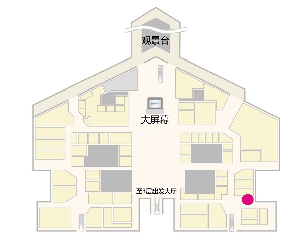 名古屋中部国际机场·蓝天城，美食购物优惠打折代金券。 咖喱饭东洋厨房。