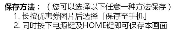 门儿清网：日本购物美食攻略。名古屋中部国际机场·免税店，美食购物优惠打折代金券。微信摇一摇周边摇出优惠打折代金券。进公众号【门儿清东瀛控】获取更多信息，还有日本优惠打折券