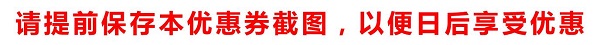 门儿清网：日本购物美食攻略。名古屋中部国际机场·免税店，美食购物优惠打折代金券。微信摇一摇周边摇出优惠打折代金券。进公众号【门儿清东瀛控】获取更多信息，还有日本优惠打折券