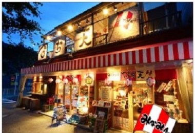 海鲜天妇罗料理居酒屋餐厅 PICHI天 名古屋站南丸店