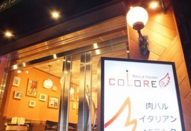 神户-A5级神户牛排及意大利风味餐厅 - COLORE