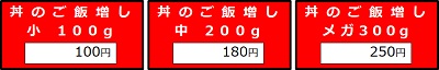 门儿清网：日本购物美食攻略。京都-四条大宫·乌丸-黑毛和牛铁板烤肉盖浇饭·定食套餐餐厅-益市肉食堂。京都-四条大宮・烏丸-益市肉食堂　黒毛和牛鉄板焼肉丼と定食 。人气招牌菜盖浇饭的米饭增量。进公众号【门儿清东瀛控】获取更多信息，还有日本优惠打折券