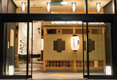 名古屋-鳗鱼三吃·鳗鱼料理特色餐厅-Okafuji-冈富士 御园座店