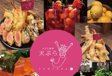 大阪·心斋桥-海鲜居酒屋餐厅 天妇罗屋 Tempura Y