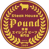 京野菜与时令蔬菜的泡菜【京野菜と季節の野菜のピクルス】