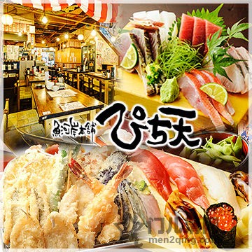 鱼河岸本铺 PICHI天 名古屋锦店